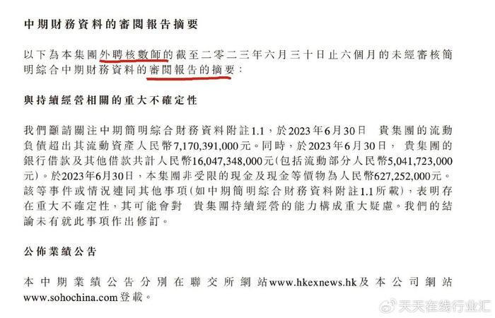 新澳天天開獎資料大全1050期,贏得了廣大彩民朋友的信賴