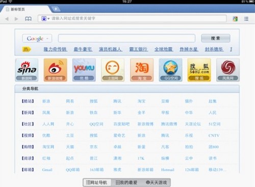 天天開澳門天天開獎歷史記錄,快速響應(yīng)策略解析_iPad13.563