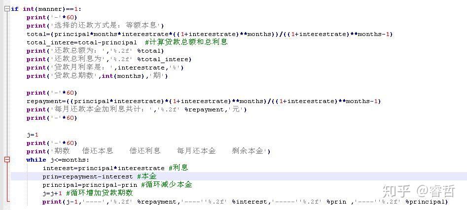 新澳2024今晚開(kāi)獎(jiǎng)結(jié)果,實(shí)用性執(zhí)行策略講解_Device32.513