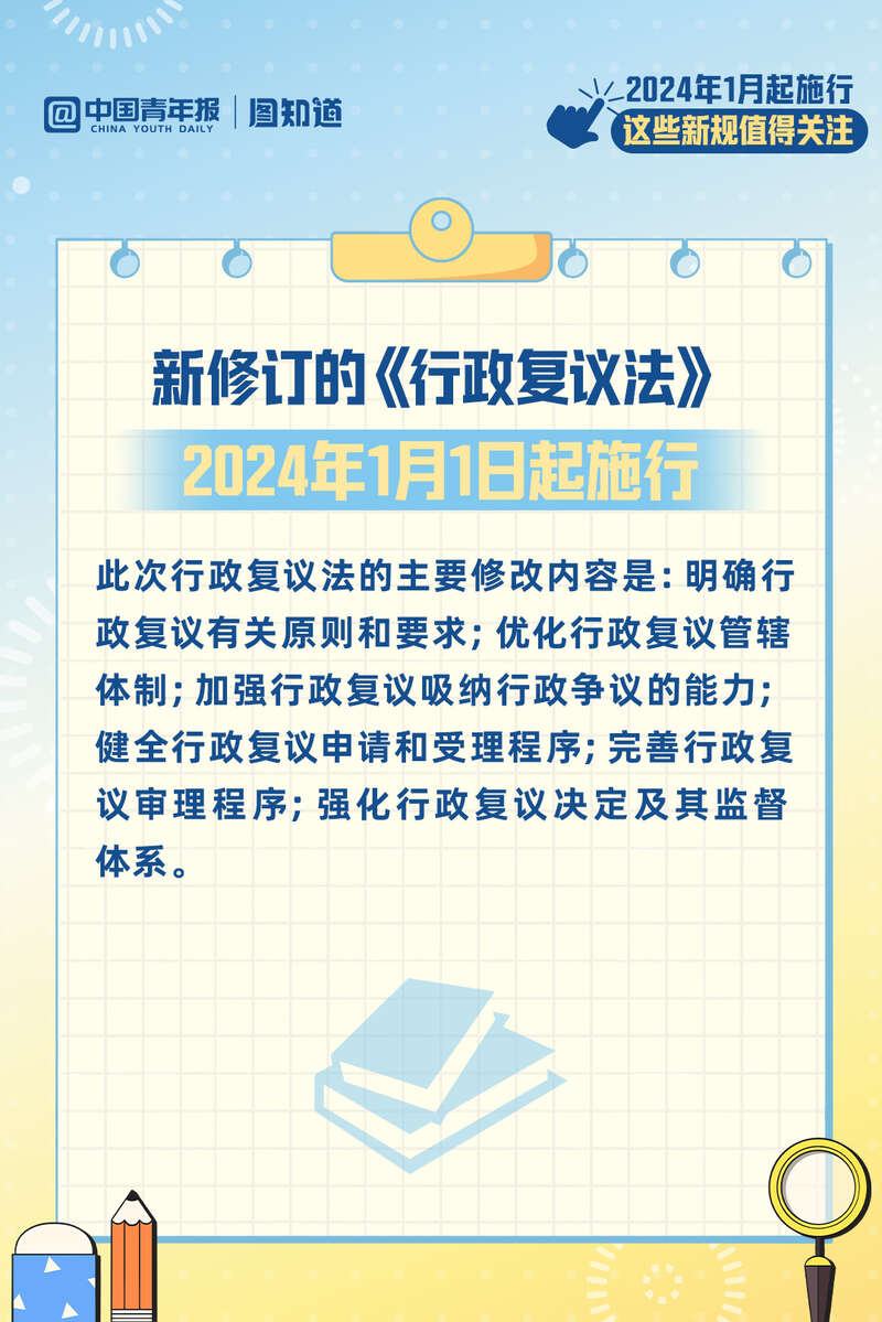 2024年澳門今期開獎號碼,廣泛的關(guān)注解釋落實熱議_經(jīng)典款10.378