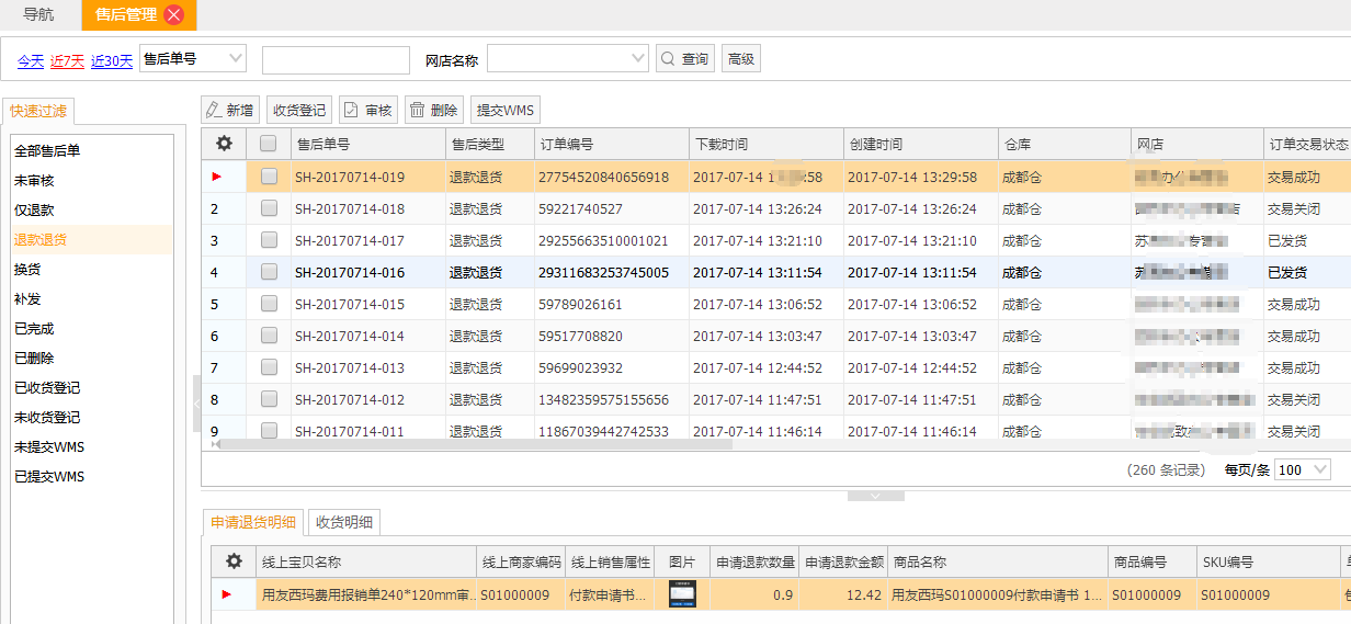 二四六香港管家婆開獎結(jié)果,適用計劃解析方案_視頻版53.340