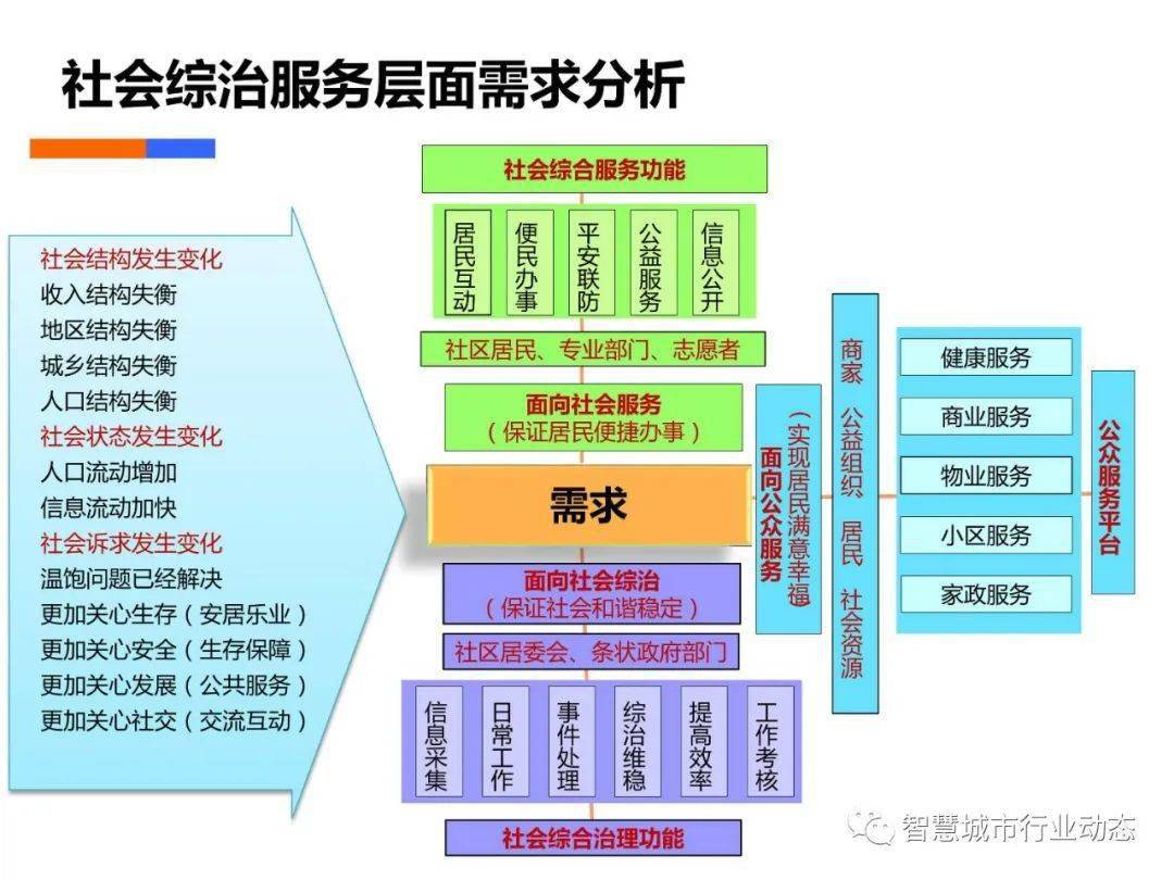 澳門六開獎號碼2024年開獎記錄,數(shù)據(jù)支持計劃解析_GT68.750