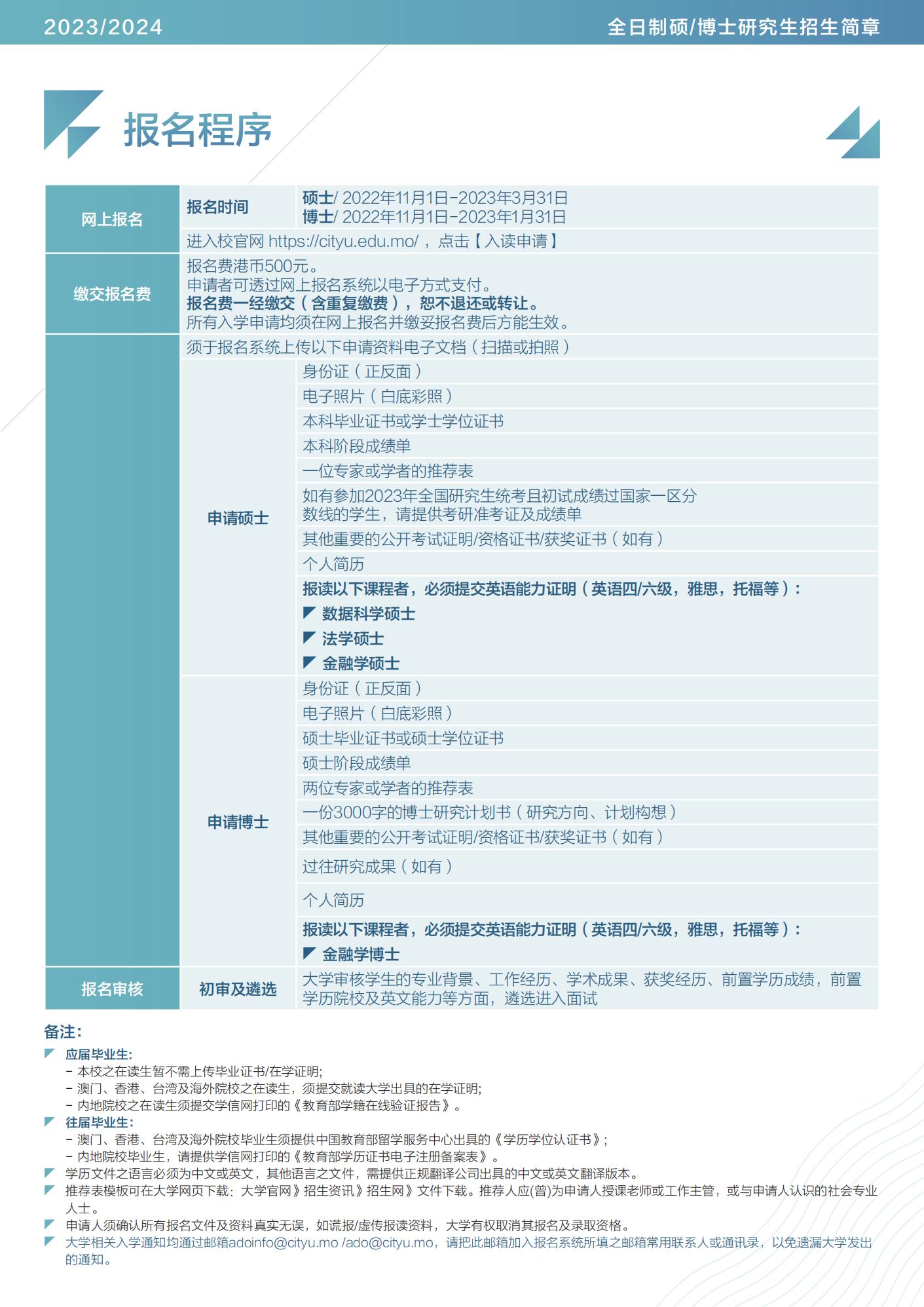 2024新澳門正版免費(fèi)資本車,全面解析數(shù)據(jù)執(zhí)行_復(fù)刻款44.199