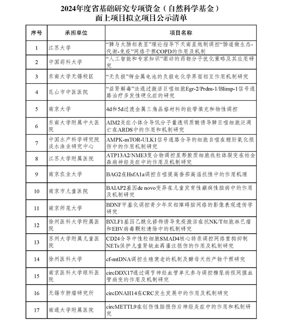 2024新澳資料大全,效率資料解釋落實(shí)_精裝款66.637