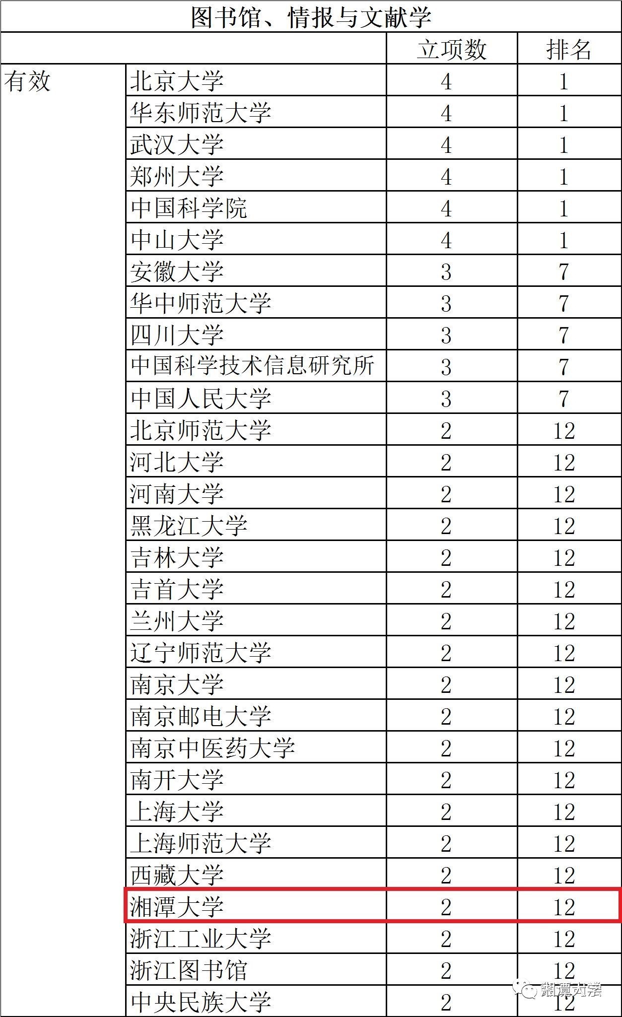 澳門內(nèi)部中一碼資料,廣泛的解釋落實(shí)支持計(jì)劃_HT80.139