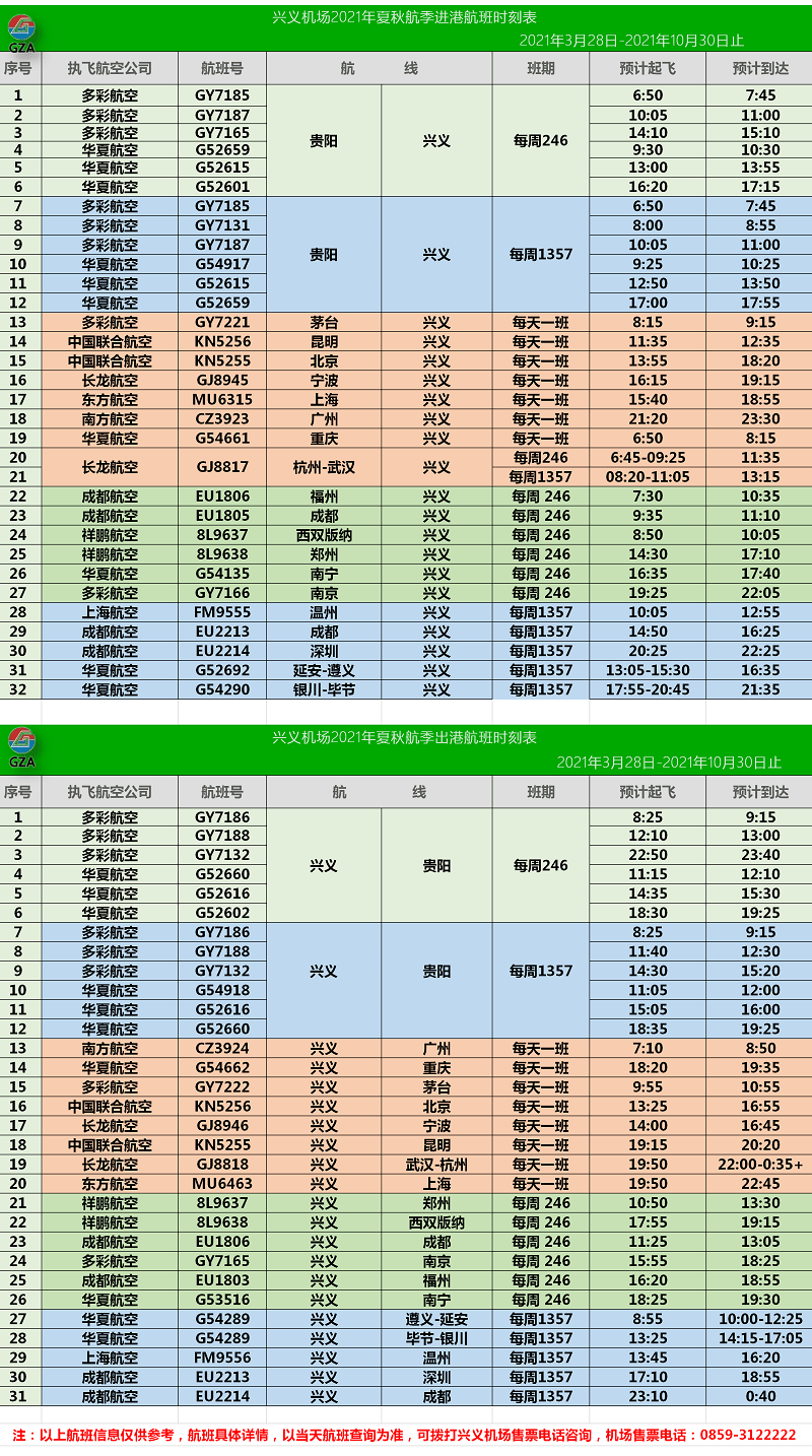 2024年新奧門天天開彩,快速設(shè)計(jì)解答計(jì)劃_高級版57.835