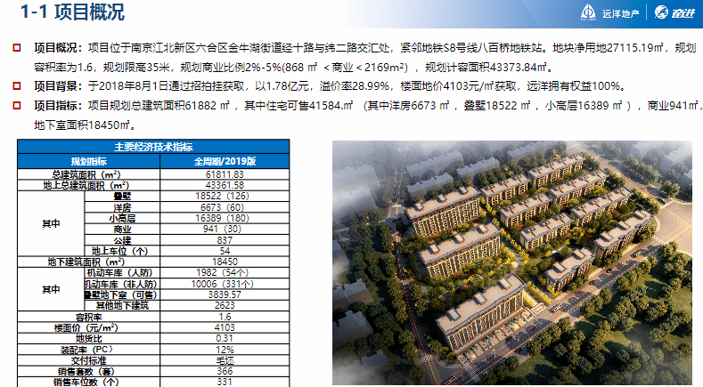 2024新奧正版資料免費(fèi)提供,動(dòng)態(tài)調(diào)整策略執(zhí)行_標(biāo)準(zhǔn)版20.905