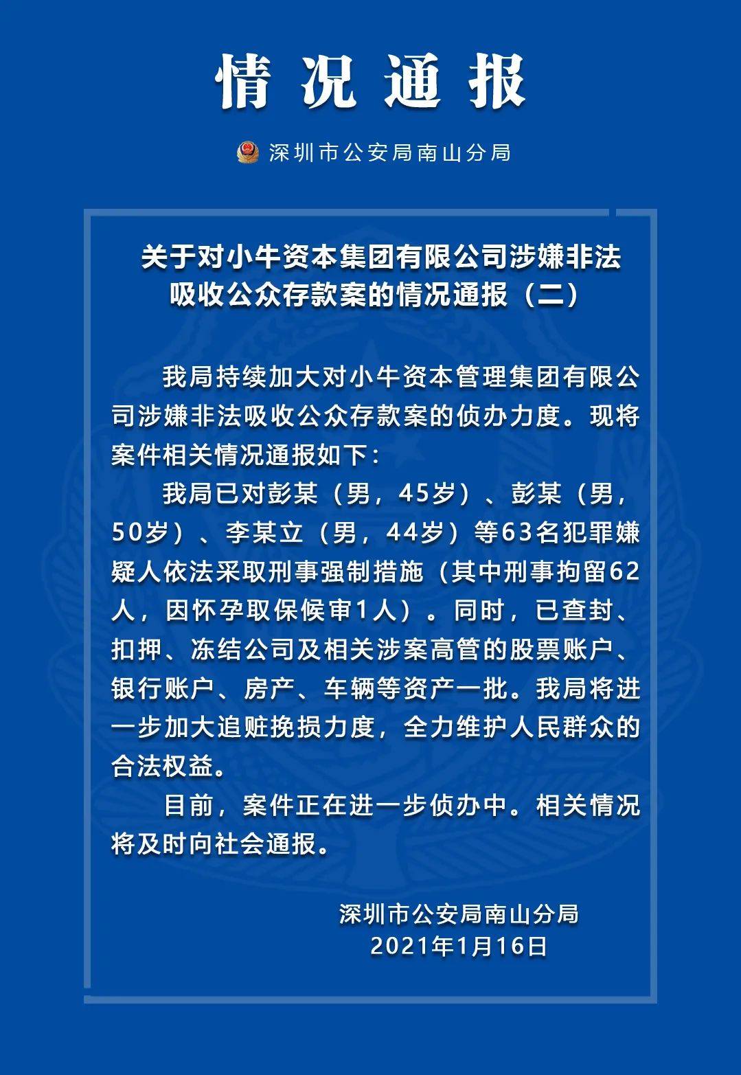 新澳六叔精準(zhǔn)資料大全110期,互動性執(zhí)行策略評估_10DM197.576