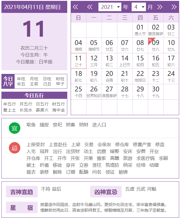 2024新澳門(mén)今天晚上開(kāi)什么生肖,涵蓋了廣泛的解釋落實(shí)方法_SE版45.699