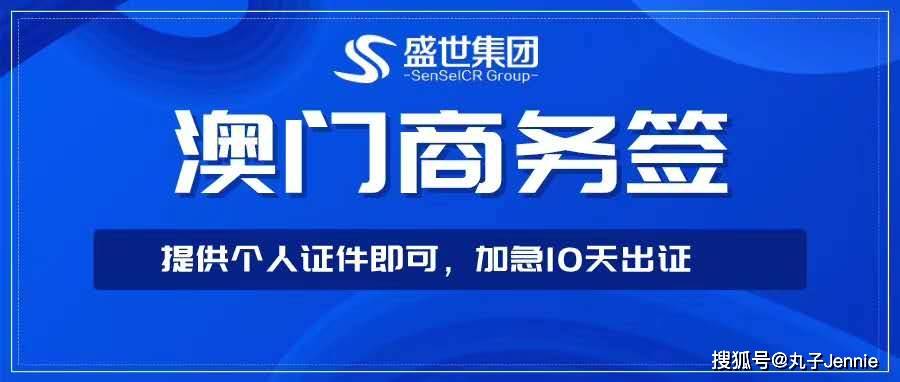 2024澳門開獎(jiǎng)結(jié)果出來,最新正品解答落實(shí)_UHD版90.696