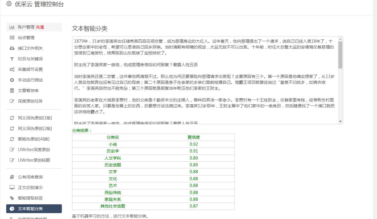 澳門雷鋒心水論壇,數(shù)據(jù)驅(qū)動實施方案_網(wǎng)頁款49.447