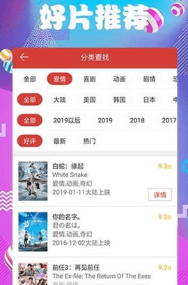 新澳2024正版免費(fèi)資料,準(zhǔn)確資料解釋落實(shí)_工具版78.307