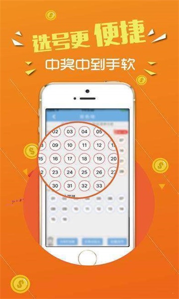 555525王中王心水高手,絕對經(jīng)典解釋落實_7DM95.656