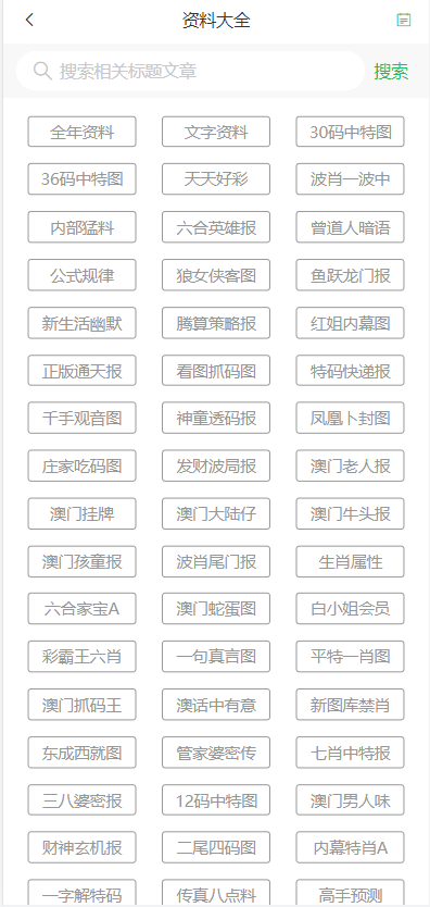 2024新奧正版資料免費下載,可靠信息解析說明_set89.162