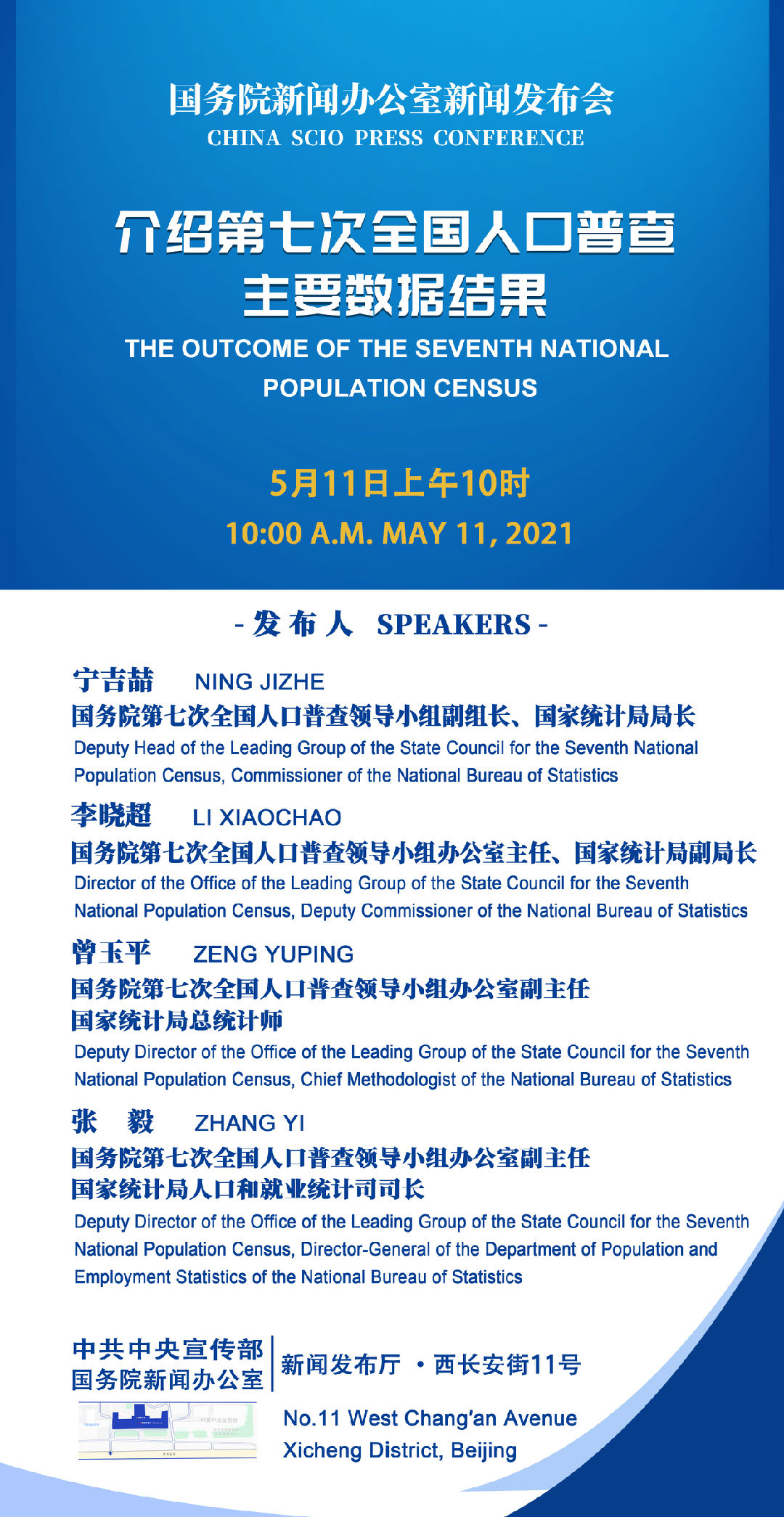 香港資料大全正版資料2024年免費(fèi),專業(yè)調(diào)查解析說(shuō)明_VR版73.862