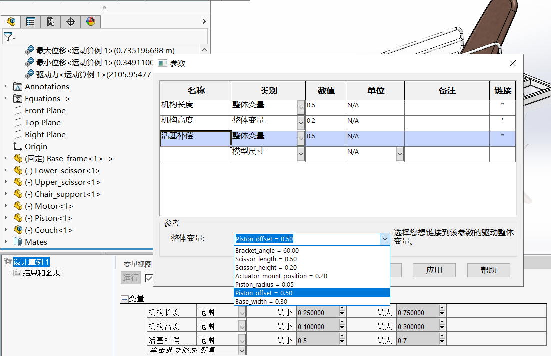 7777788888跑狗論壇版,仿真技術(shù)方案實現(xiàn)_動態(tài)版55.903