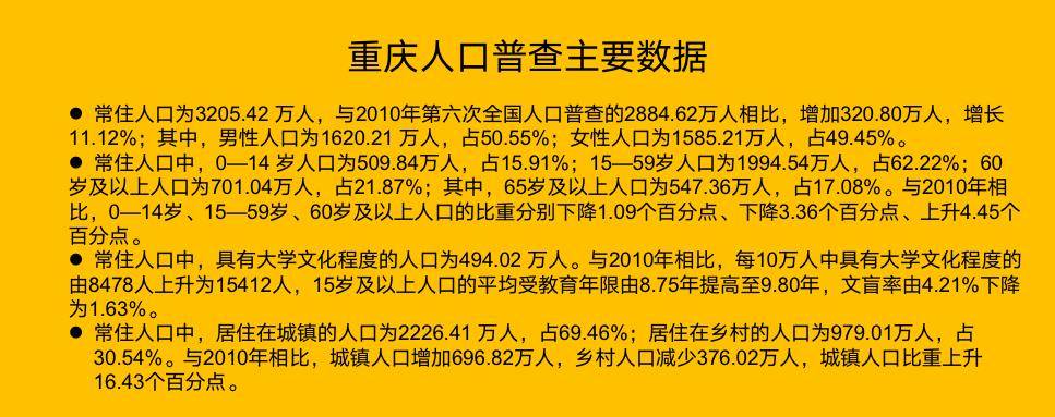 澳門王中王100%期期準確,快速解答方案執(zhí)行_set36.547