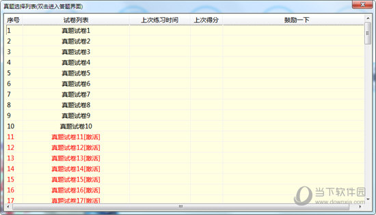 132688am馬會(huì)傳真查詢(xún),＊＊一、什么是馬會(huì)傳真查詢(xún)