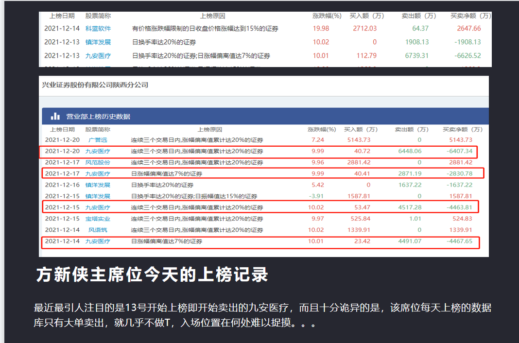 2024澳門特馬今期開獎結果查詢,詮釋說明解析_特別款68.794