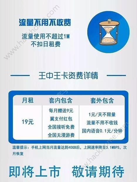 7777788888王中王傳真,適用設計解析_社交版38.744