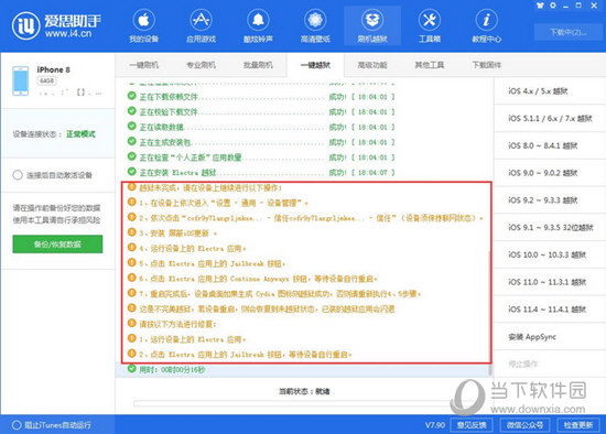 新澳精準(zhǔn)資料大全免費(fèi)更新,數(shù)據(jù)解析支持方案_DP95.698