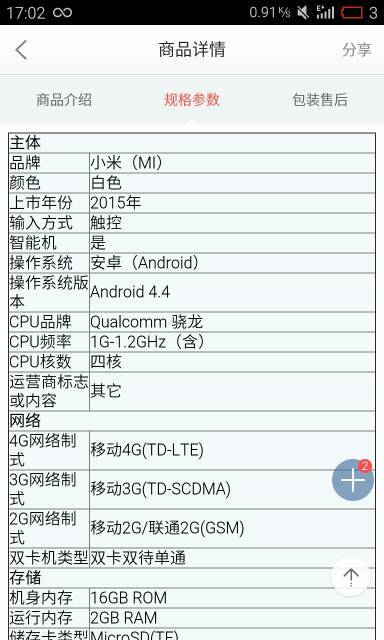 2024新澳門今晚開獎(jiǎng)號(hào)碼揭曉,高速響應(yīng)執(zhí)行計(jì)劃_Notebook65.476