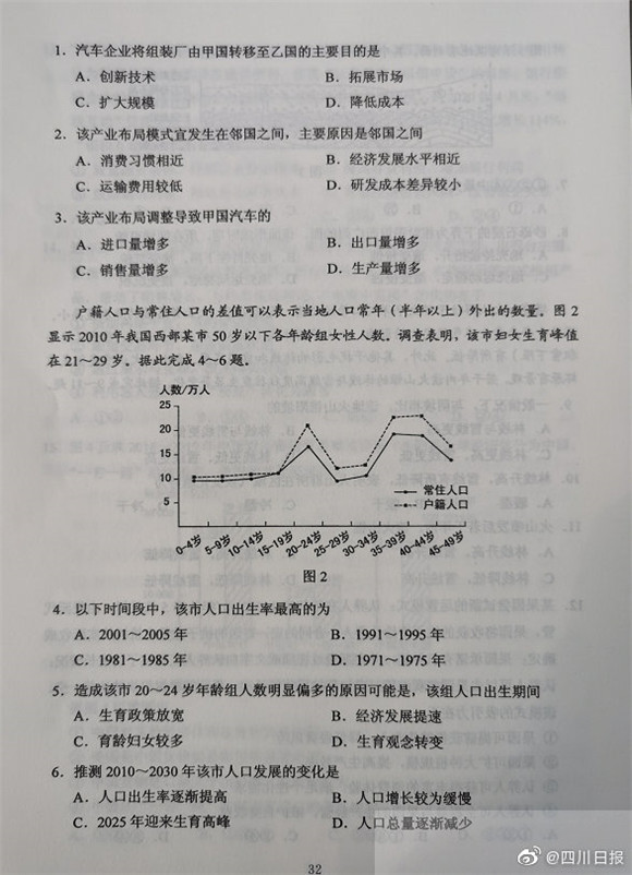 澳門最準的資料免費公開,最新答案解釋落實_領(lǐng)航版94.899