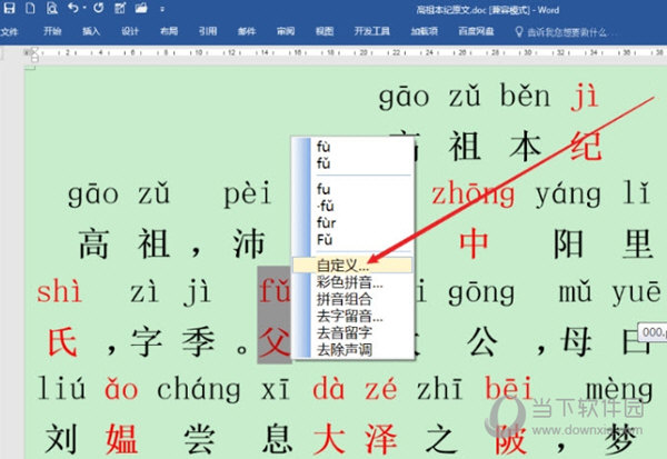 澳門三肖三碼精準(zhǔn)100%黃大仙,三肖三碼的出現(xiàn)具有一定的規(guī)律性