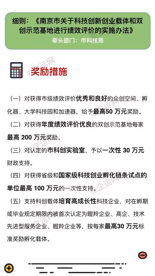 澳門(mén)一碼一肖一特一中是合法的嗎,效率資料解釋落實(shí)_優(yōu)選版98.376