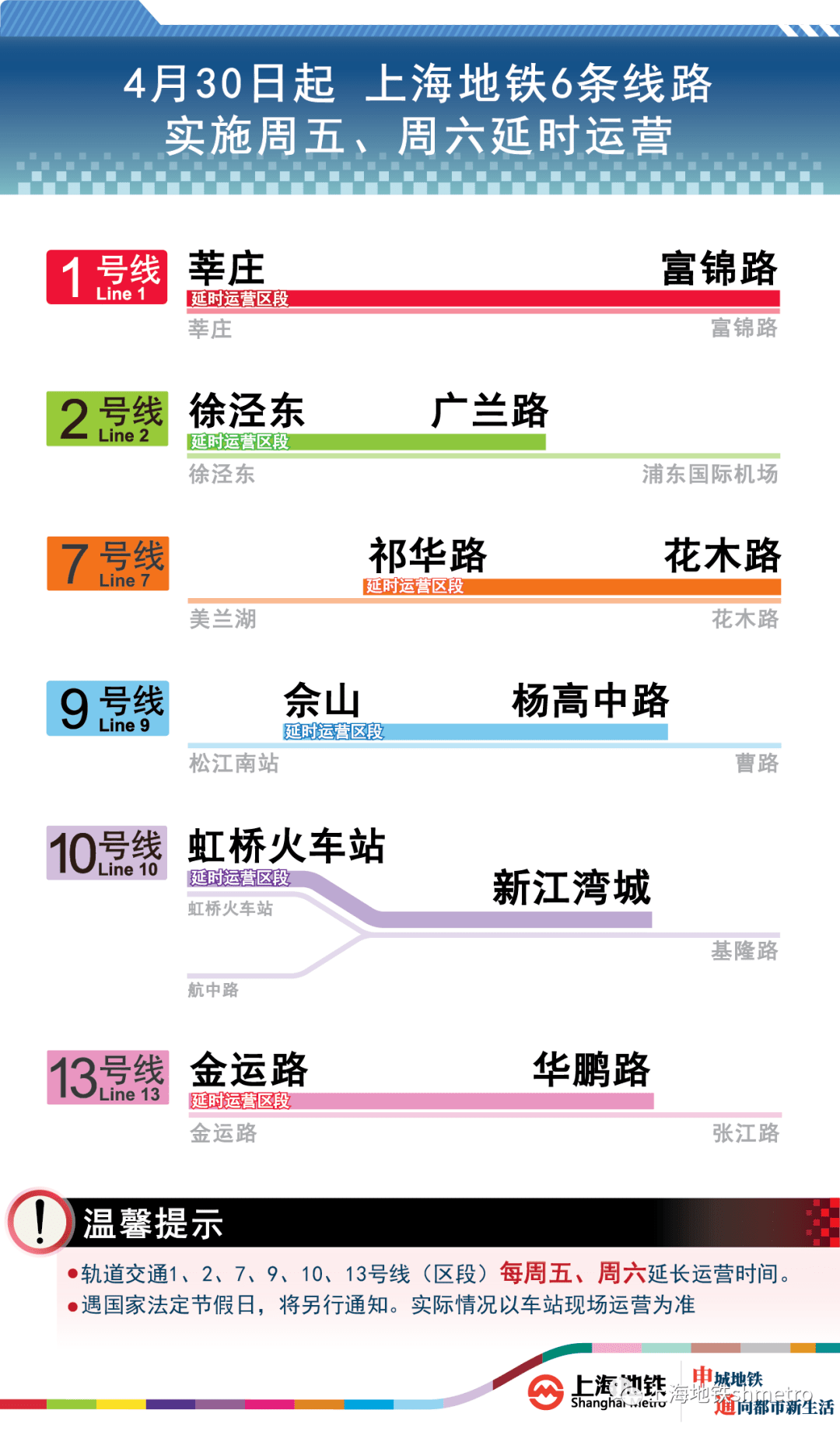 2024新澳門管家婆免費(fèi)大全,可靠計(jì)劃策略執(zhí)行_MP76.532