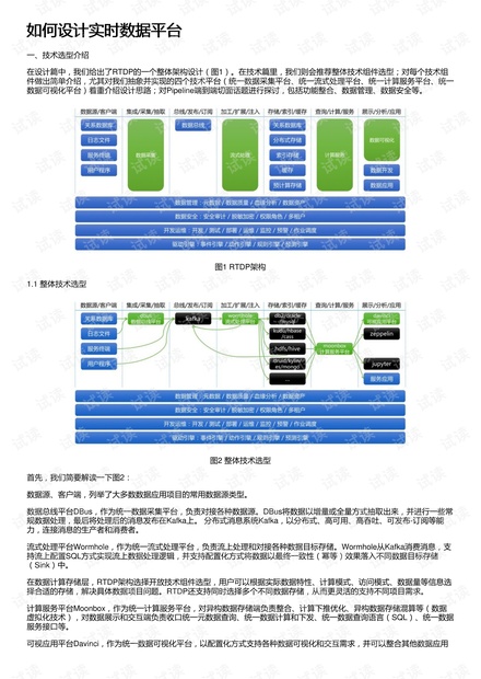 澳門六和免費資料查詢,數(shù)據(jù)解析導(dǎo)向設(shè)計_定制版67.526