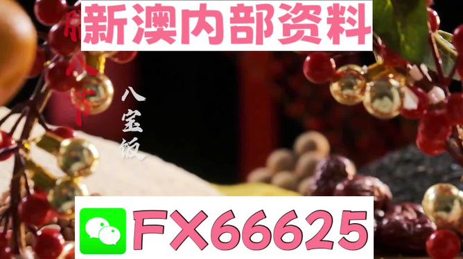 2024澳門免費(fèi)資料,正版資料,動態(tài)評估說明_Nexus54.931