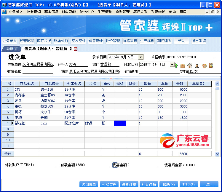 管家婆必出一中一特,實地數(shù)據(jù)分析計劃_zShop60.72