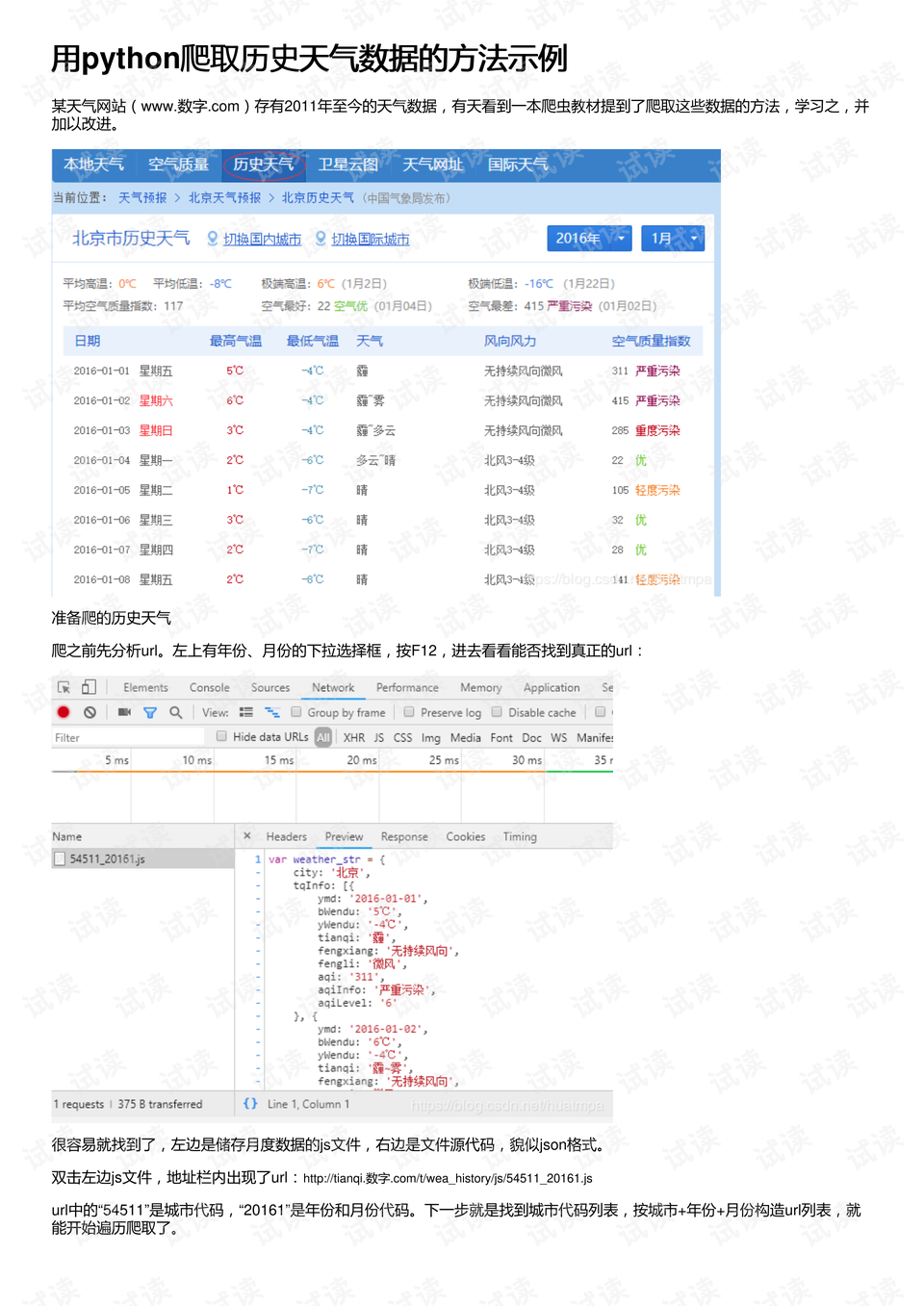 494949開獎(jiǎng)歷史記錄最新開獎(jiǎng)記錄,快速設(shè)計(jì)問題策略_VIP68.649