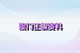 澳門最精準(zhǔn)免費(fèi)資料大全旅游團(tuán),廣泛的解釋落實(shí)方法分析_tool32.758