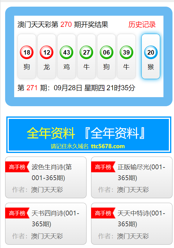 新澳天天彩資料大全最新版本,深層策略設(shè)計(jì)解析_Holo11.651