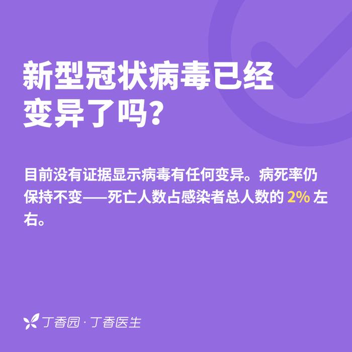 全球最新病毒威脅，反應與應對策略的24小時追蹤報道