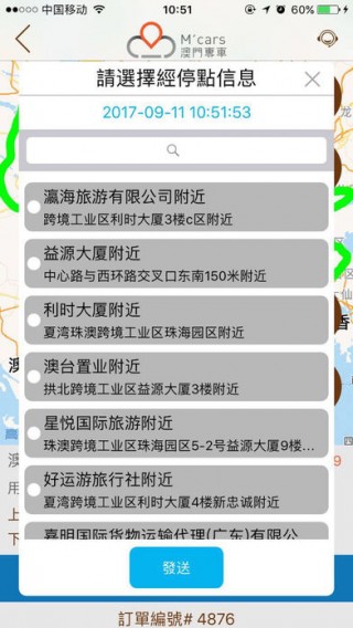 各種發(fā)光字 第162頁