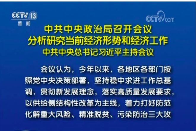 2024新澳近期50期記錄,最新核心解答落實_策略版35.181