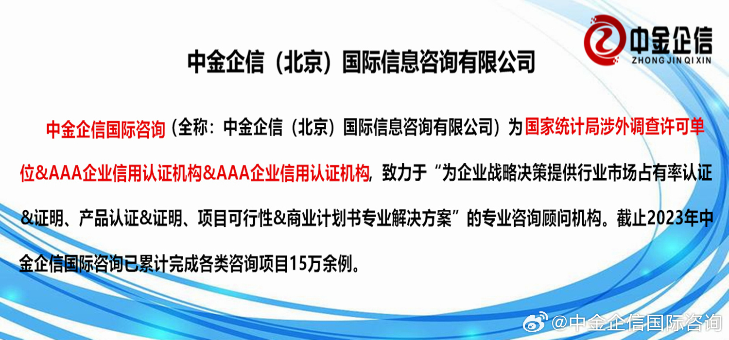 2024澳門特馬今晚開獎億彩網(wǎng),可行性方案評估_蘋果12.420