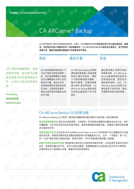 2024新澳門好彩免費(fèi)資料大全,快速解答計(jì)劃設(shè)計(jì)_Elite18.423