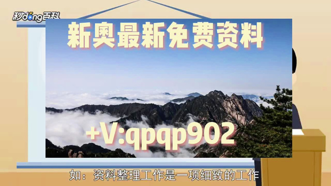 2024新奧正版資料大全,深入分析數(shù)據(jù)應用_VR版72.713