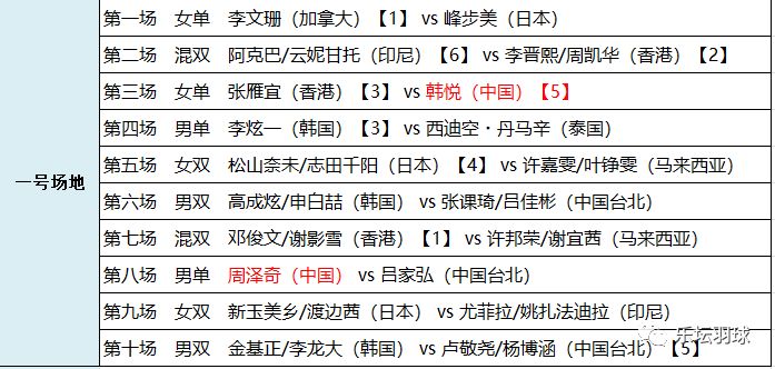 新澳門資料大全正版資料2024年免費(fèi)下載,家野中特,確保成語解釋落實(shí)的問題_1440p59.879