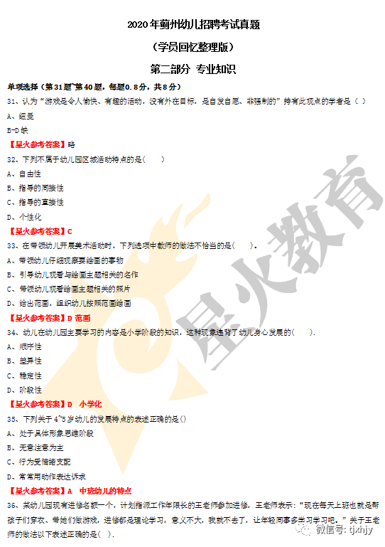 澳門一碼一肖一特一中直播結(jié)果,理性解答解釋落實(shí)_基礎(chǔ)版2.229