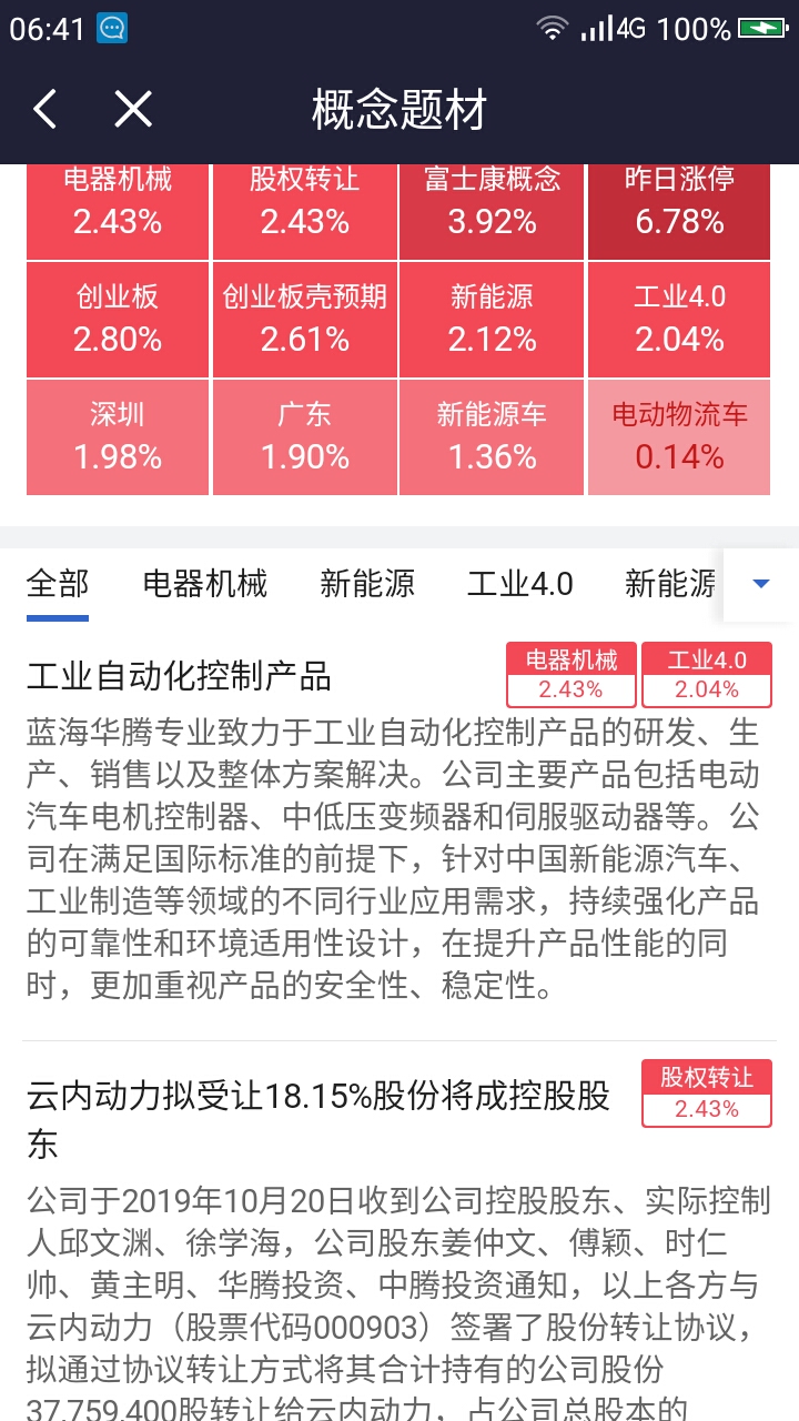 2024年澳門特馬今晚開獎(jiǎng)結(jié)果,快捷問題解決指南_N版90.896