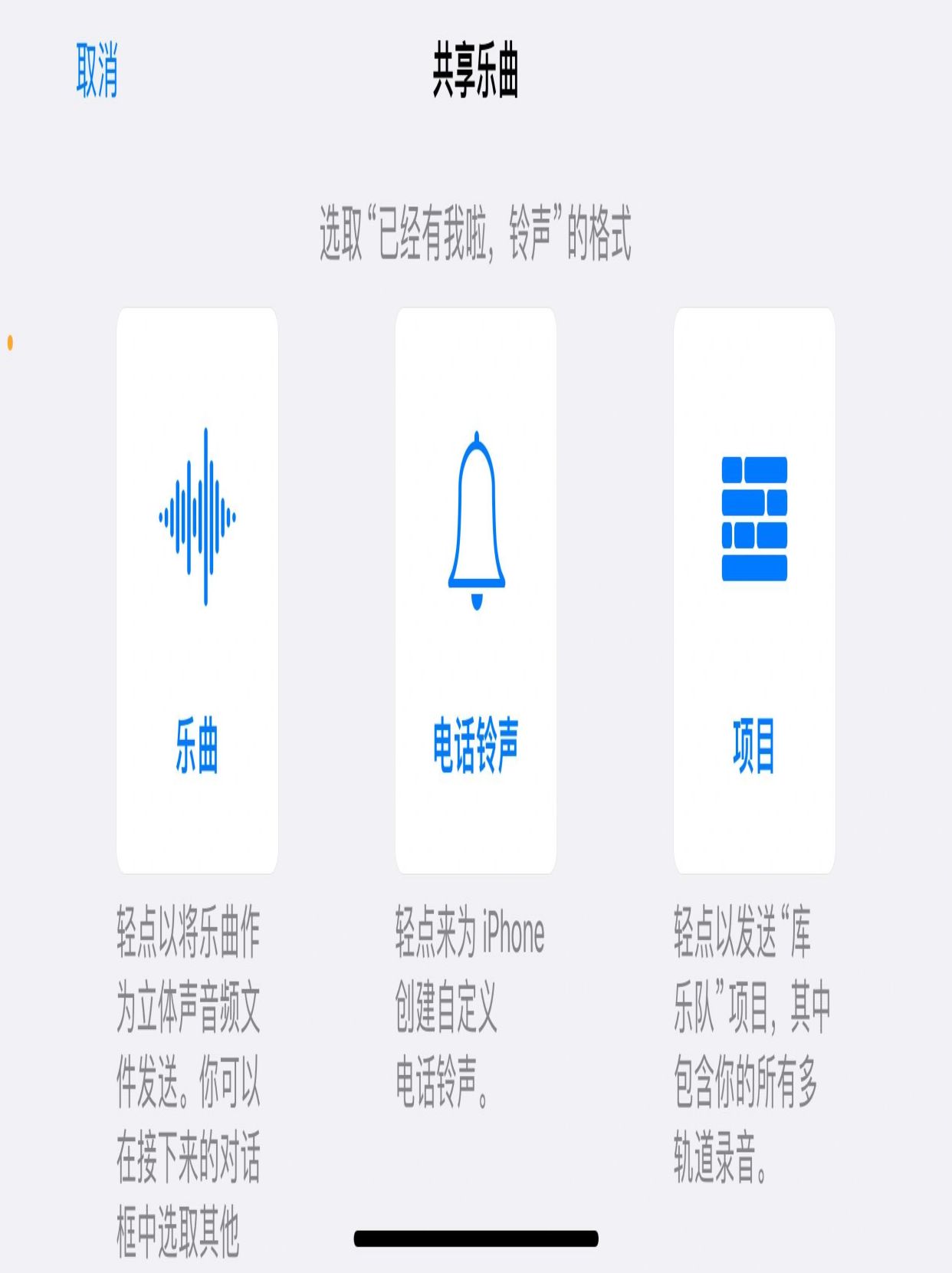 蘋果鈴聲下載軟件，探索音樂之旅，暢享個性體驗