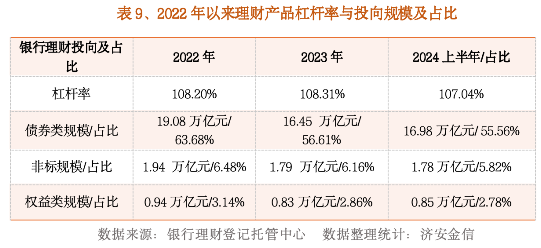 2024澳門今期開獎結(jié)果,高效實施方法解析_Device55.603