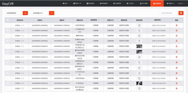 2024最新澳門免費資料,迅速執(zhí)行解答計劃_Chromebook31.620