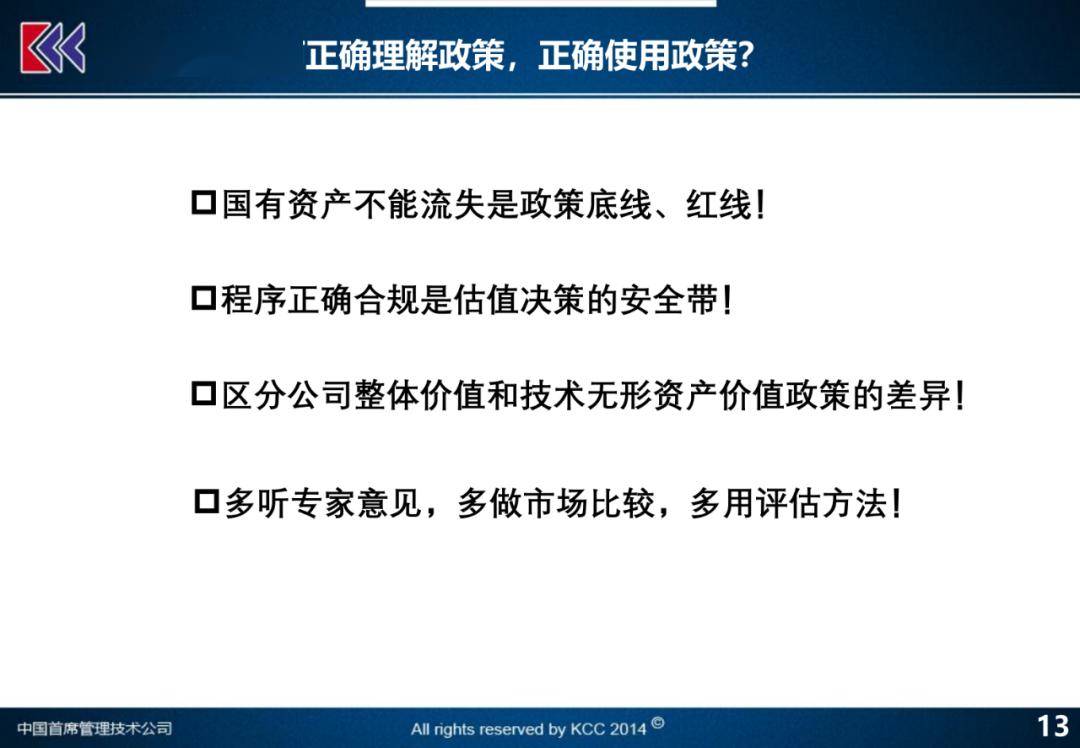 新澳門精準資料免費提供,前沿解析評估_X版15.635