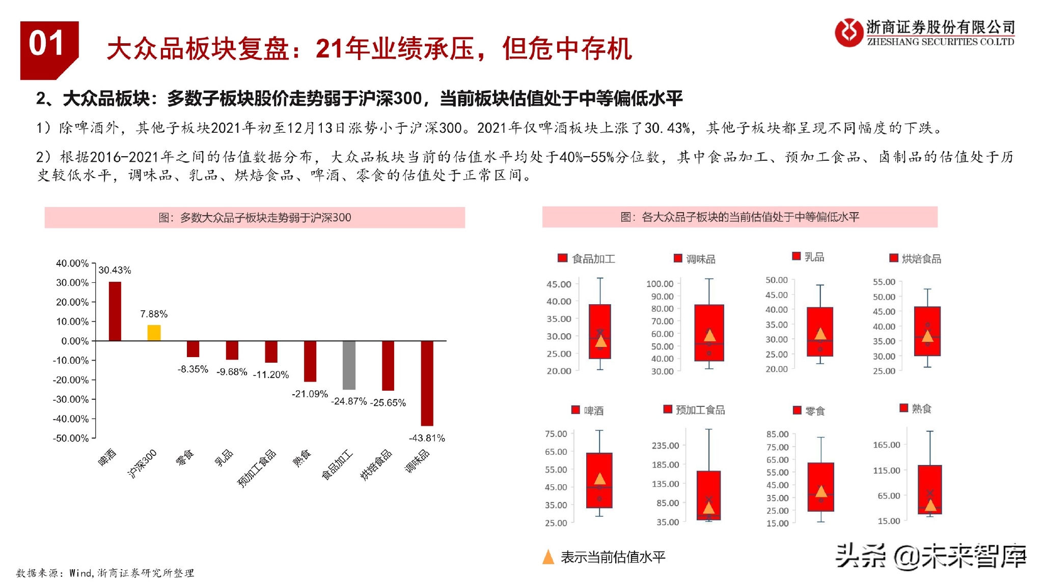 2024香港資料大全正新版,創(chuàng)新性執(zhí)行計(jì)劃_戰(zhàn)略版69.476